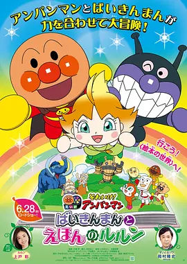 《颐和园》电影